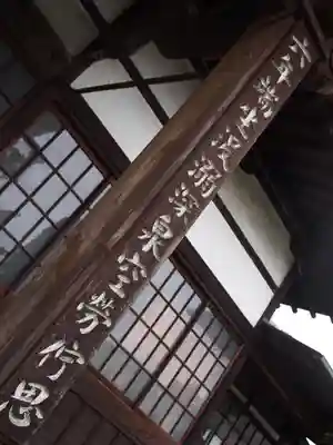 観音寺(埼玉県)