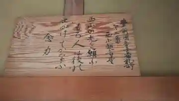 西山観音堂(大分県)