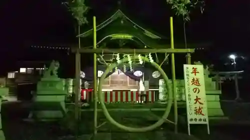 神峰神社のその他建物