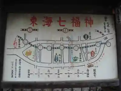 品川神社のその他建物