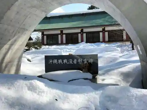 札幌護國神社のその他建物