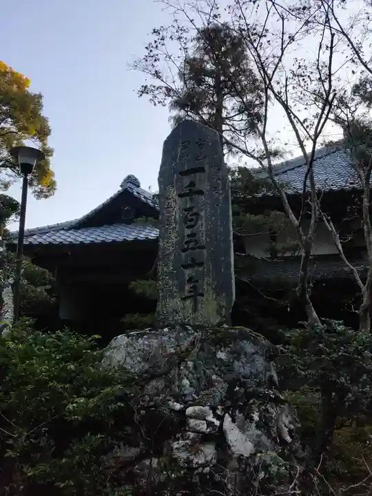 最勝王寺のその他建物