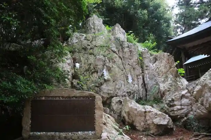 鹿島大神宮の自然