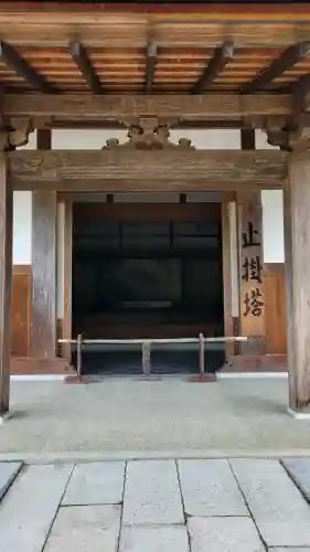 永保寺(岐阜県)