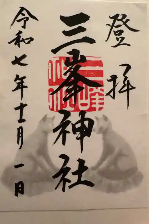 1日参りで御朱印を頂きました。
お書き入れがなく、書き置きだけでした。