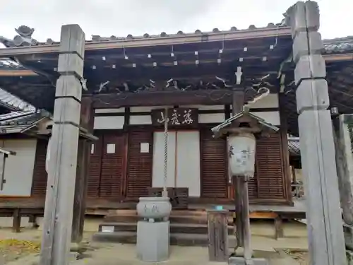 三鈷寺(京都府)