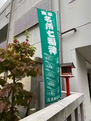 吉原神社のその他建物