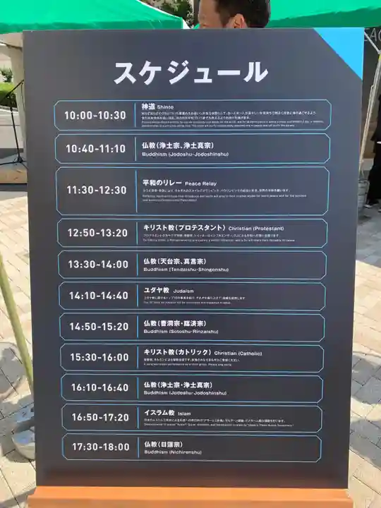 築地本願寺(本願寺築地別院)のお祭り