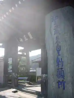 国分寺のその他建物