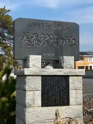 岩松寺のその他建物