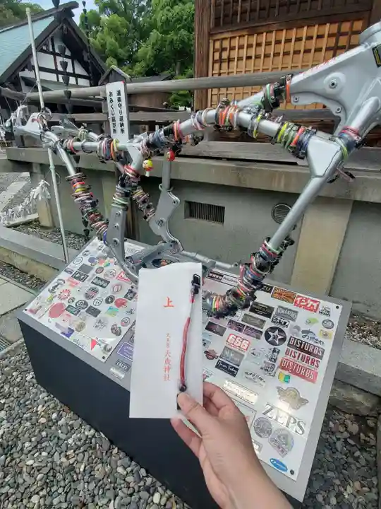 大歳神社(静岡県)