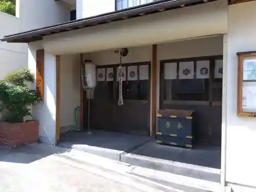 智照院(兵庫県)