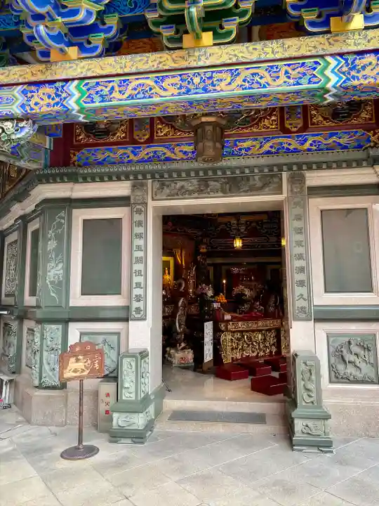 横濱媽祖廟(神奈川県)