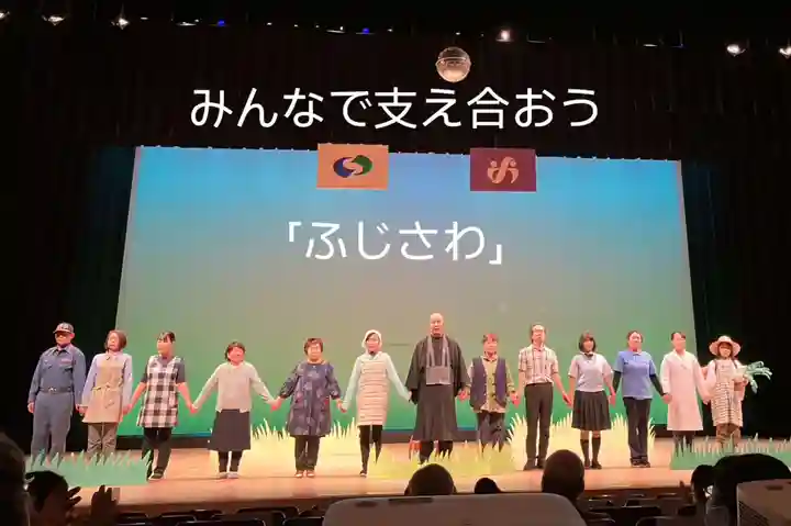 長徳寺(岩手県)