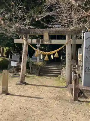 八幡神社（喜多町）(岐阜県)