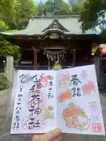 冠稲荷神社の{uncategorized: "未分類", other: "その他", undefined: "問題あり", building: "その他建物", grave: "お墓", sacred_gate: "鳥居", guardian: "狛犬", statue: "像", buddha: "仏像", history: "歴史", nature: "自然", garden: "庭園", animal: "動物", pagoda: "塔", temizu: "手水舎", mountain_gate: "山門・神門", sanctuary: "本殿・本堂", subordinate: "末社・摂社", art: "芸術", scenery: "景色", jizo: "地蔵", ema: "絵馬", goshuin: "御朱印", omikuji: "おみくじ", items: "授与品その他", amulet: "お守り", goshuincho: "御朱印帳", eats: "食事", festival: "お祭り", votive_dance: "神楽", shichigosan: "七五三参", wedding: "結婚式", experience: "体験その他", initially: "初詣", around: "周辺", anti_infection: "感染症対策"}