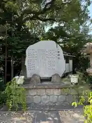 八柱神社（荒尾）(愛知県)