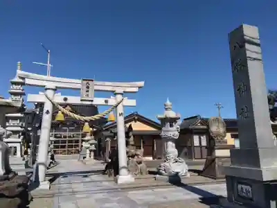 八幡神社(石川県)