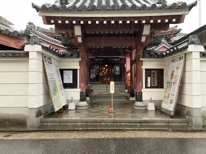 一畑山薬師寺 名古屋別院の山門・神門