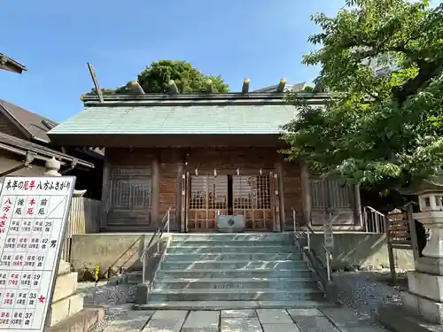 北方皇太神宮(神奈川県)