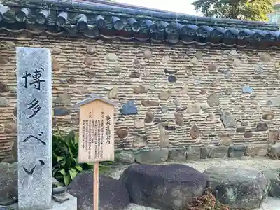 櫛田神社(福岡県)