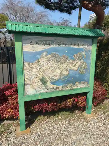 芳林寺(埼玉県)