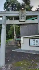 子之神社(静岡県)