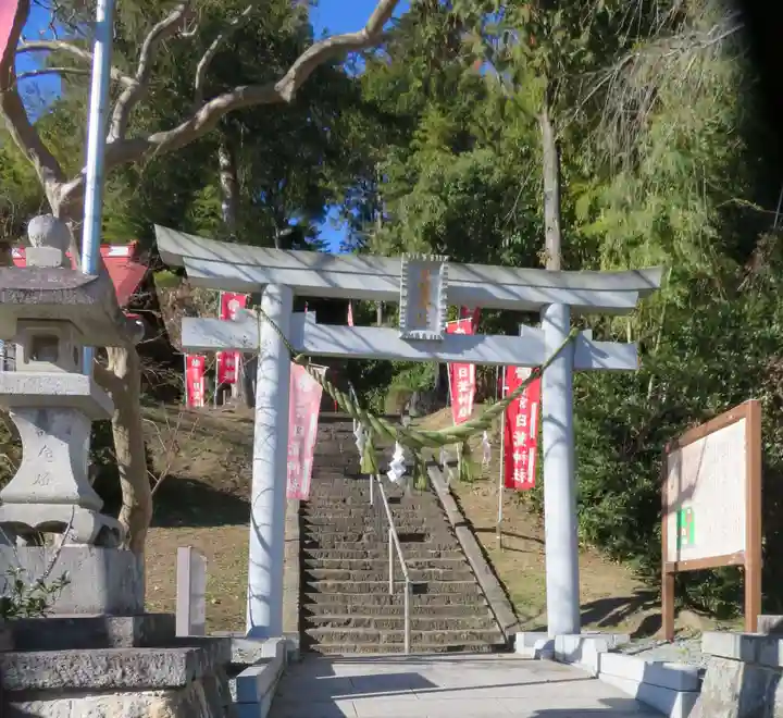 日鷲神社(福島県)
