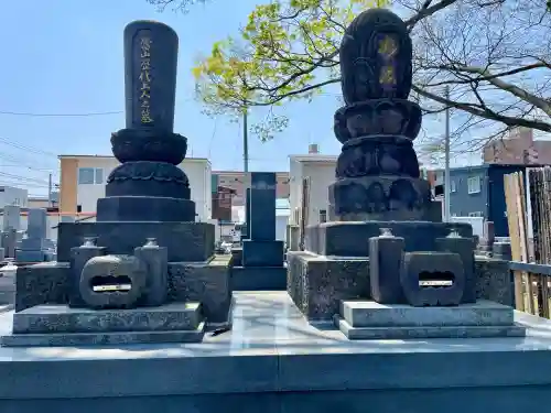 久福寺(福島県)