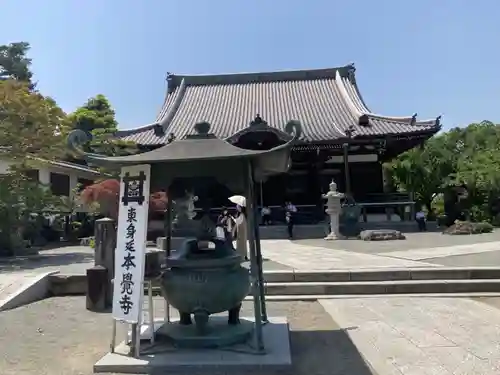本覚寺(神奈川県)