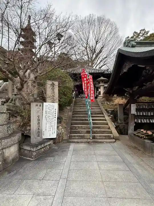 朝護孫子寺の{uncategorized: "未分類", other: "その他", undefined: "問題あり", building: "その他建物", grave: "お墓", sacred_gate: "鳥居", guardian: "狛犬", statue: "像", buddha: "仏像", history: "歴史", nature: "自然", garden: "庭園", animal: "動物", pagoda: "塔", temizu: "手水舎", mountain_gate: "山門・神門", sanctuary: "本殿・本堂", subordinate: "末社・摂社", art: "芸術", scenery: "景色", jizo: "地蔵", ema: "絵馬", goshuin: "御朱印", omikuji: "おみくじ", items: "授与品その他", amulet: "お守り", goshuincho: "御朱印帳", eats: "食事", festival: "お祭り", votive_dance: "神楽", shichigosan: "七五三参", wedding: "結婚式", experience: "体験その他", initially: "初詣", around: "周辺", anti_infection: "感染症対策"}