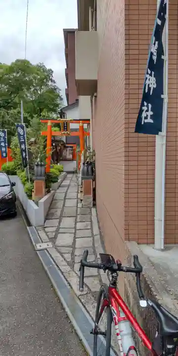 三嶋神社(京都府)