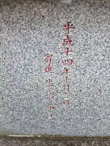 八幡大神社(東京都)