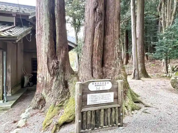 熊原神社(滋賀県)