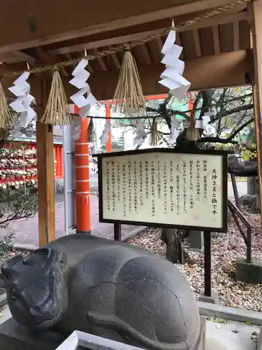 榴岡天満宮の狛犬