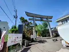 廣田神社～病厄除守護神～(青森県)