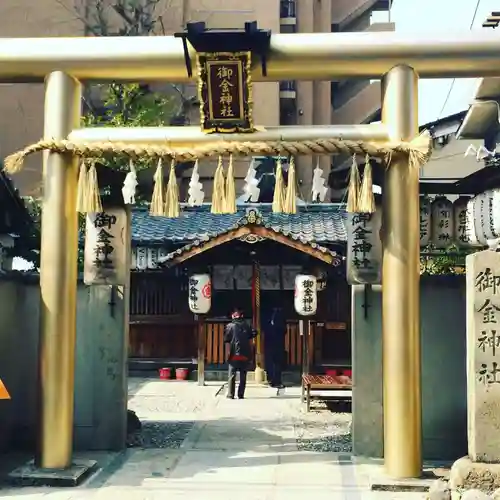 御金神社の鳥居