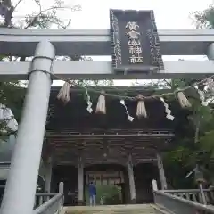 金華山黄金山神社の鳥居