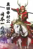 安居神社(大阪府)