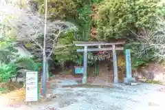 鹿島天足和気神社(宮城県)