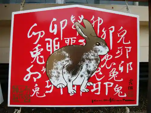 今宮戎神社(大阪府)