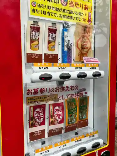萬福寺(栃木県)
