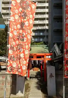 海豊稲荷神社磐井神社境内摂社の鳥居