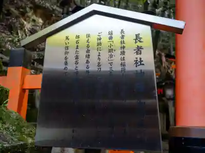 御劔社（長者社神蹟）の{uncategorized: "未分類", other: "その他", undefined: "問題あり", building: "その他建物", grave: "お墓", sacred_gate: "鳥居", guardian: "狛犬", statue: "像", buddha: "仏像", history: "歴史", nature: "自然", garden: "庭園", animal: "動物", pagoda: "塔", temizu: "手水舎", mountain_gate: "山門・神門", sanctuary: "本殿・本堂", subordinate: "末社・摂社", art: "芸術", scenery: "景色", jizo: "地蔵", ema: "絵馬", goshuin: "御朱印", omikuji: "おみくじ", items: "授与品その他", amulet: "お守り", goshuincho: "御朱印帳", eats: "食事", festival: "お祭り", votive_dance: "神楽", shichigosan: "七五三参", wedding: "結婚式", experience: "体験その他", initially: "初詣", around: "周辺", anti_infection: "感染症対策"}
