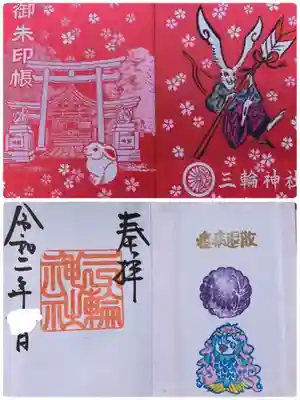 アマビエのハンコが入っています。