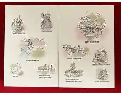 御朱印帳（サイン帳・デッサン帳）