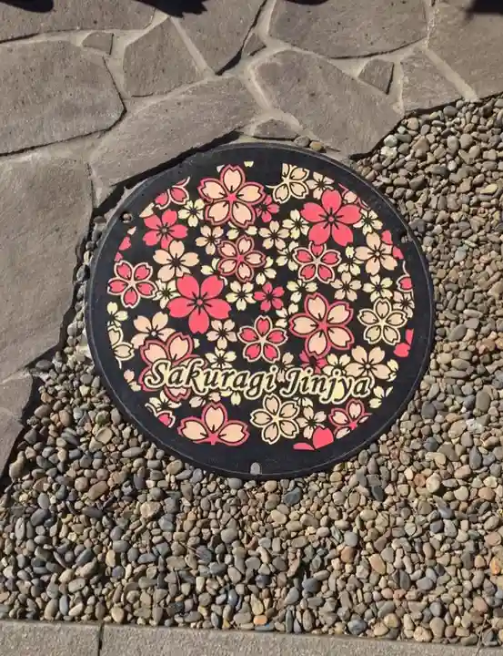 櫻木神社のその他建物