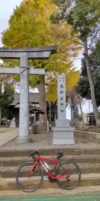 髙部屋神社(神奈川県)