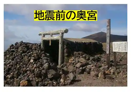 樽前山神社の本殿