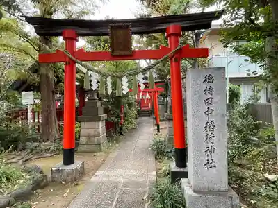 徳持神社(東京都)